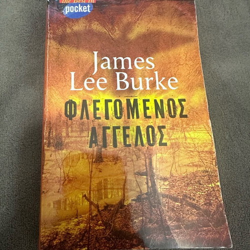 Flaming Angel James Lee Burke used