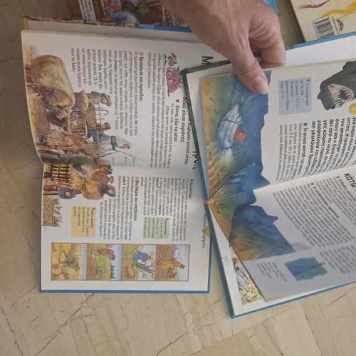 Children's books, set of 4, Greek
