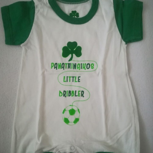 Panathinaikos F.C. bodysuit like new, short-sleeved