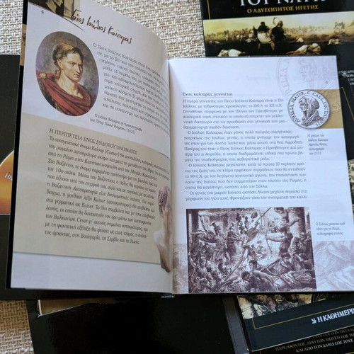 Epic Battles CD pack of 5 cases unused, historical series
