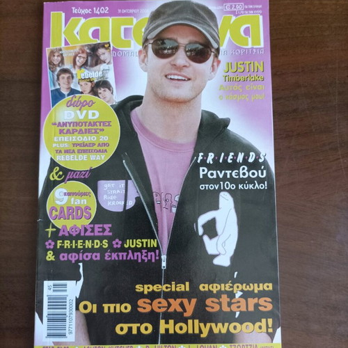 Katerina magazine issue 1402 like new