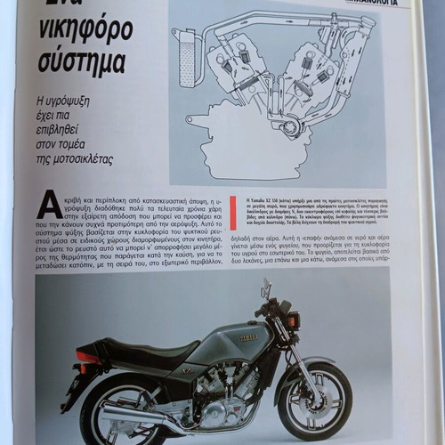 Moto and moto book on mechanical engineering and repairs like new