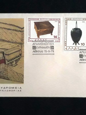 Αρχαιολογικά ευρήματα ΦΠΗΚ σετ 3 γραμματοσήμων καινούργιο