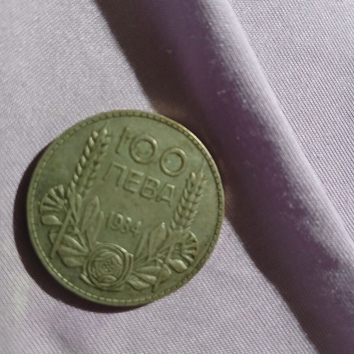 Coins 50 and 10lv 1940 used, set of 18