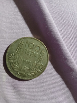 Coins 50 and 10lv 1940 used, set of 18