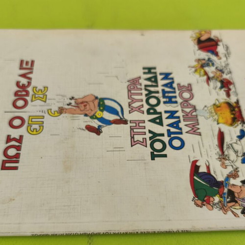 How Obelix Fell Into The Druid's Cauldron When He Was Little comic used