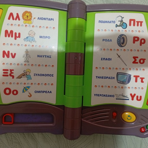 VTech The Learning Book educational toy used, Greek language