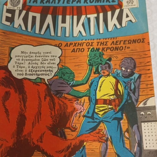 Ta Kalytera Komiks 72 comic 1961