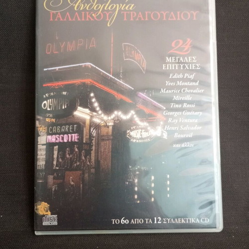 French Song Anthology DVD like new