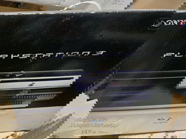 ΑΔΕΙΟ ΚΟΥΤΙ ΑΠΟ PS3