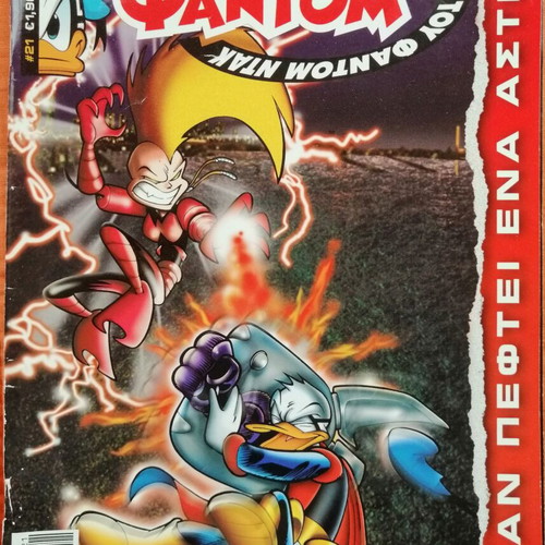 Fantom T 21 comic book used, Greek