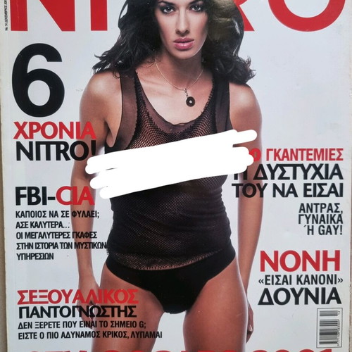 Nitro Magazine No.74 December 2001 used, Noni Dounia cover