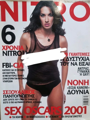 Nitro Magazine No.74 December 2001 used, Noni Dounia cover