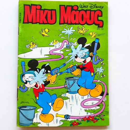 Mickey Mouse 1298 used