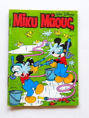 Mickey Mouse 1298 used