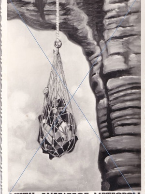 Climbing Net Used Monk Postal Card Meteora
