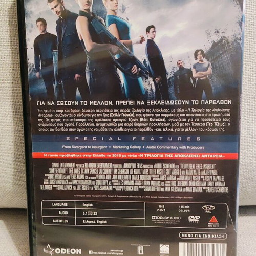 The Divergent Series Trilogy DVD used with Greek subtitles