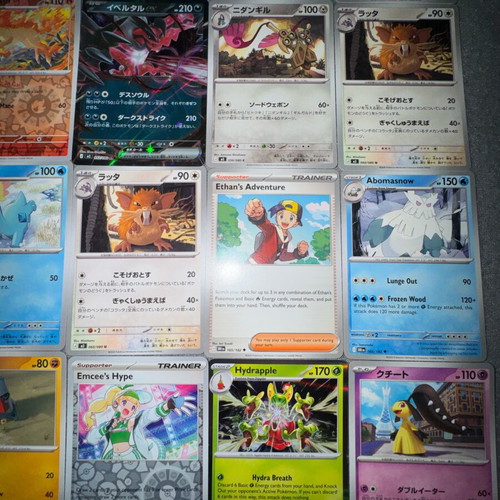Pokemon 42 Japanese-English cards new