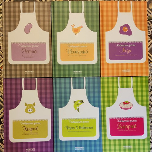 Gastronomos Cook Books like new, set of 6 daily recipes