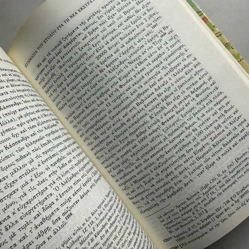 History of Alexander the Great Volume II like new