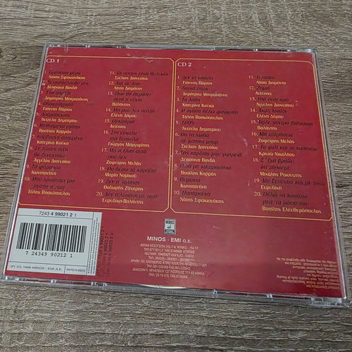 Minos'99 2CD used, 40 greatest hits laiko