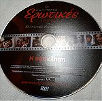  Ταινίες DVD