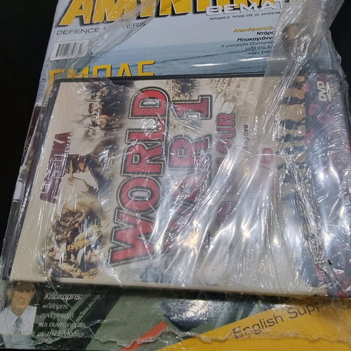 Amyntika magazine and CD new, sold together