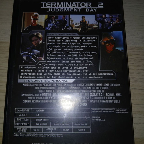 Terminator 2 DVD with subtitles