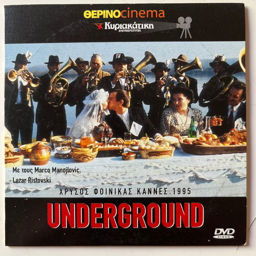 Underground DVD used, fantasy drama comedy with subtitles