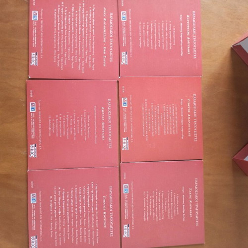 Traditional Greek Songs 10 CD box set like new