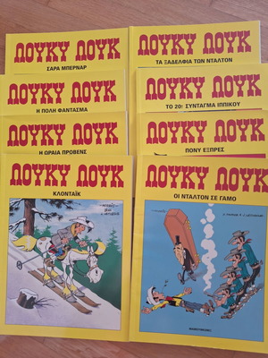 Lucky Luke comics set of 8, like new