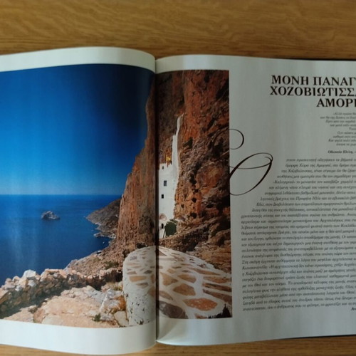 Monasteries and Pilgrimages of Greece book like new