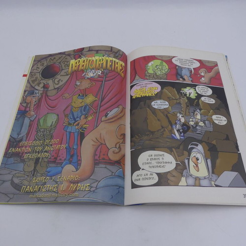 Ta Sainia issue 127 (2002) used magazine