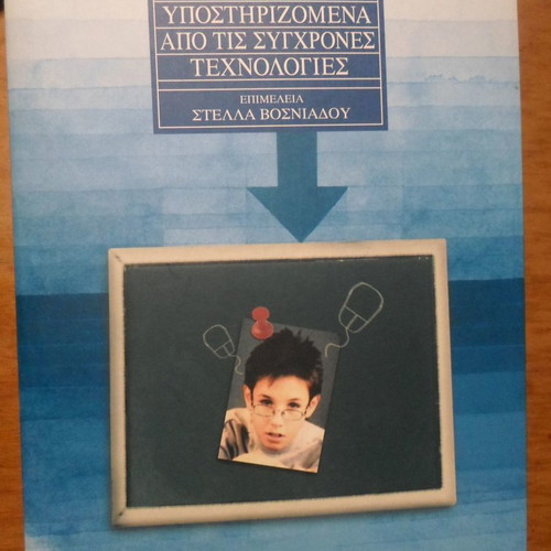 Designing Learning Environments used, supported by modern technologies