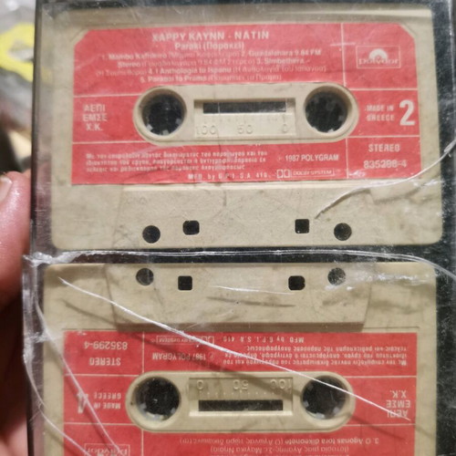 Audio cassette tapes used, pack of 16 music