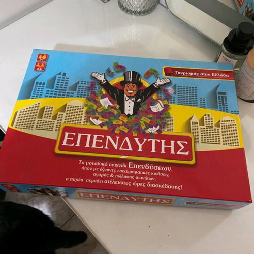 Ependytis board game like new