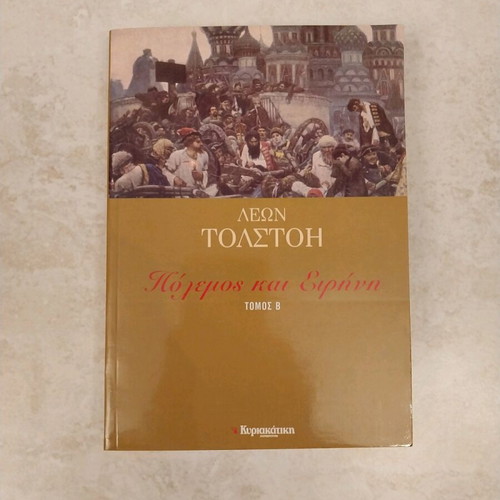 War and Peace Volume B Leo Tolstoy like new