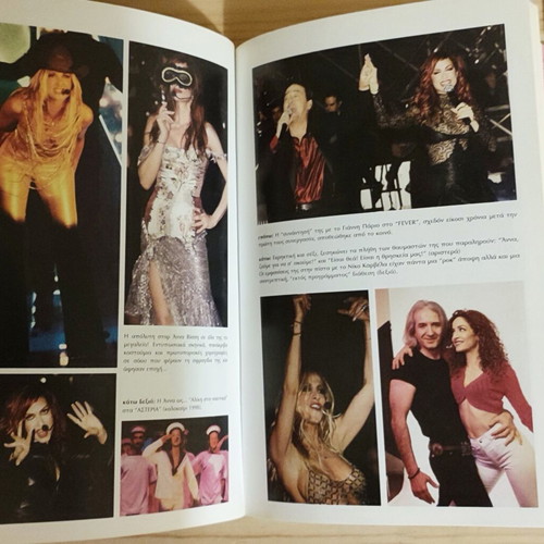 Anna Vissi Number One Forever biography book