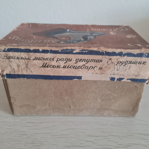 Vintage Soviet mechanical toy phone 1962 used with original box