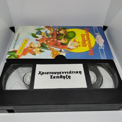 Christmas Elves VHS tape like new, dubbed animation