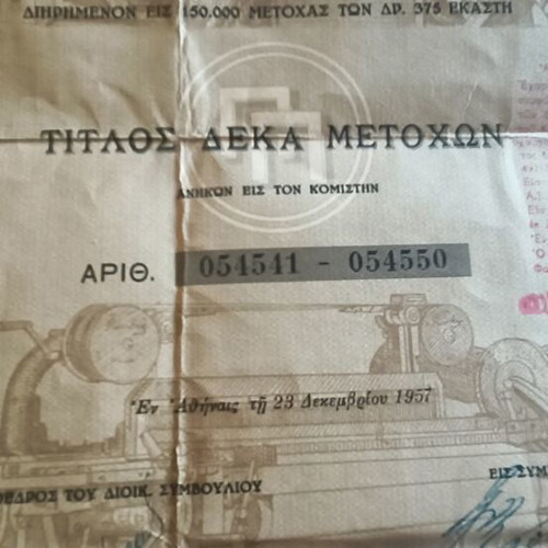 Piraiki Patraiki Stock Certificate 10 Shares 23/12/1957 like new