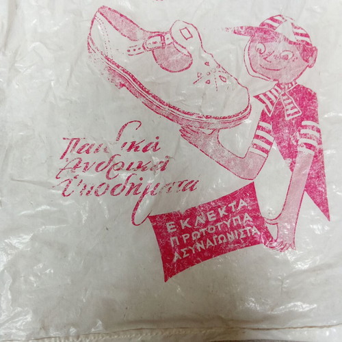 Vintage plastic bag from Mouger store 1950s 1960s used