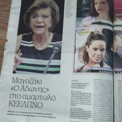 Documento newspaper 2018 used with tear on first page