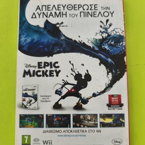 Komix Terzopoulos 271 comic book