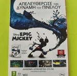 Komix Terzopoulos 271 comic book