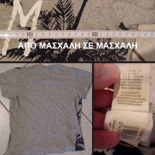 Summer T-shirt pack for boys 15-16 years, used, size 164-170 cm