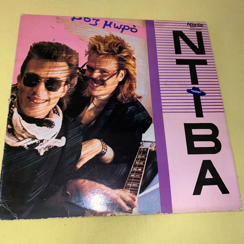 Maxi single Roz Moro by Ntiva, Greek Italo disco, 12" vinyl