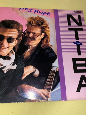 Maxi single Roz Moro by Ntiva, Greek Italo disco, 12" vinyl