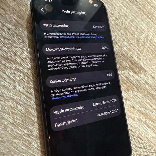 iPhone 16 Pro like new with slightly cracked screen, 128GB, black