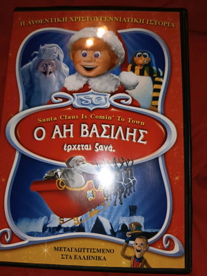 Santa Claus Is Comin' To Town DVD like new, dubbed